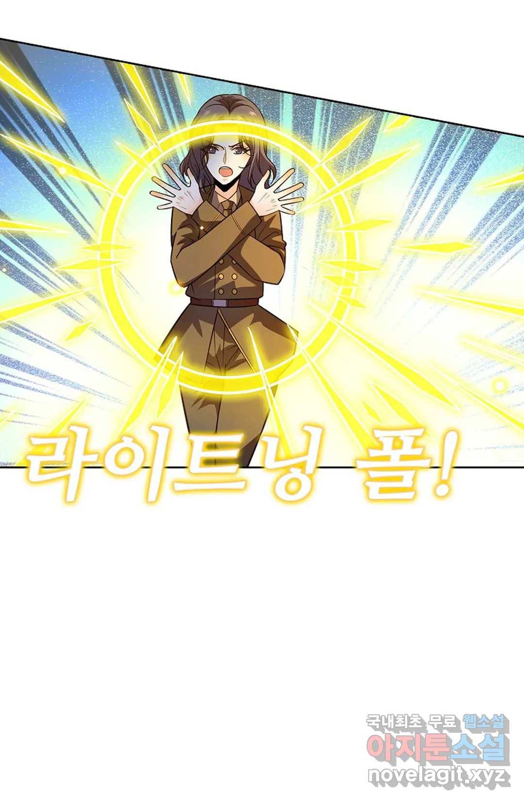 전직 법사 698화 29