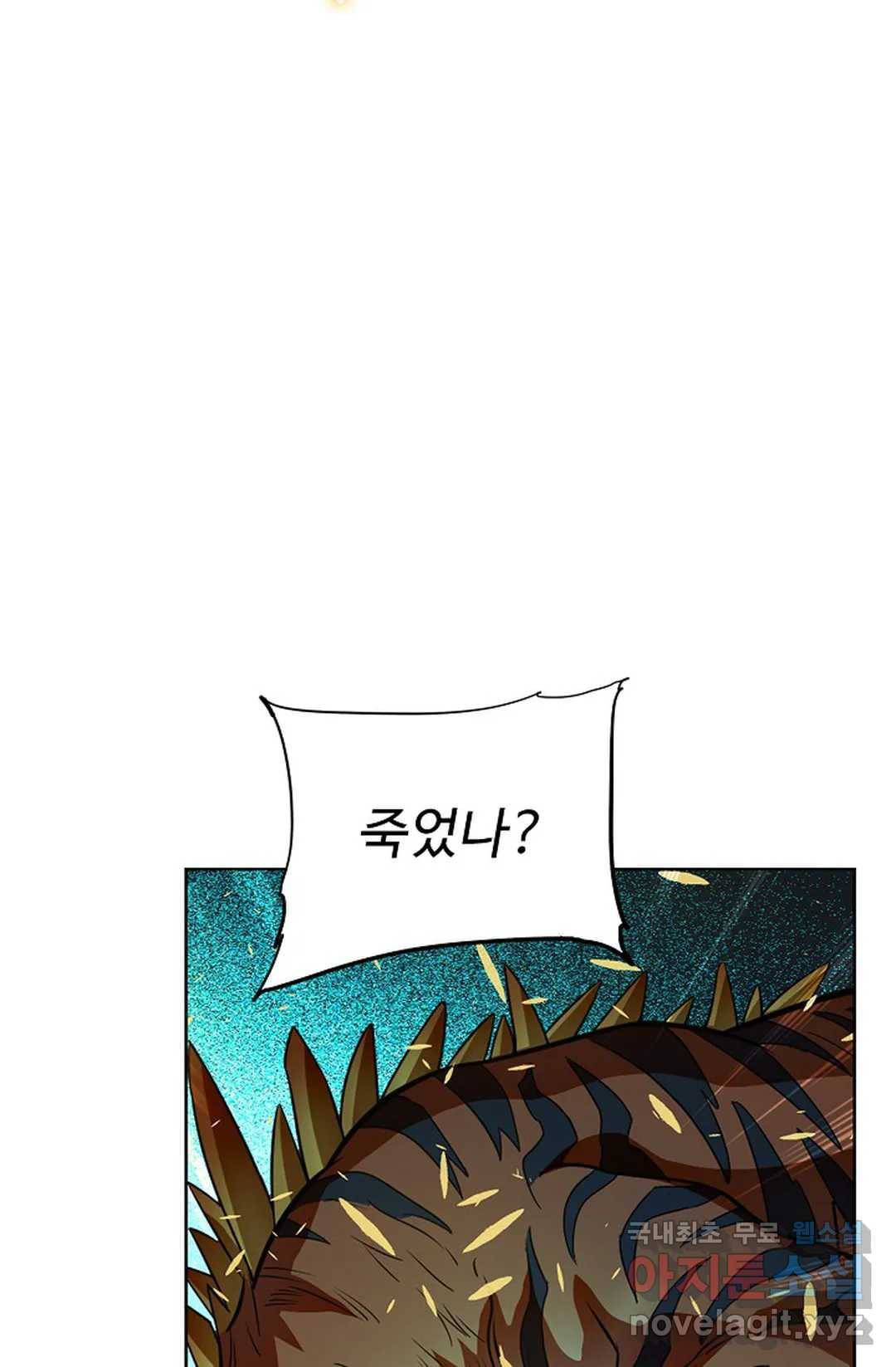 전직 법사 698화 31