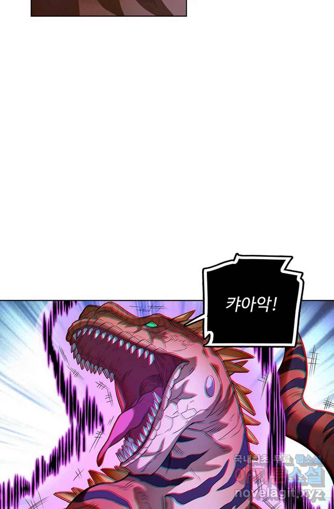 전직 법사 698화 35