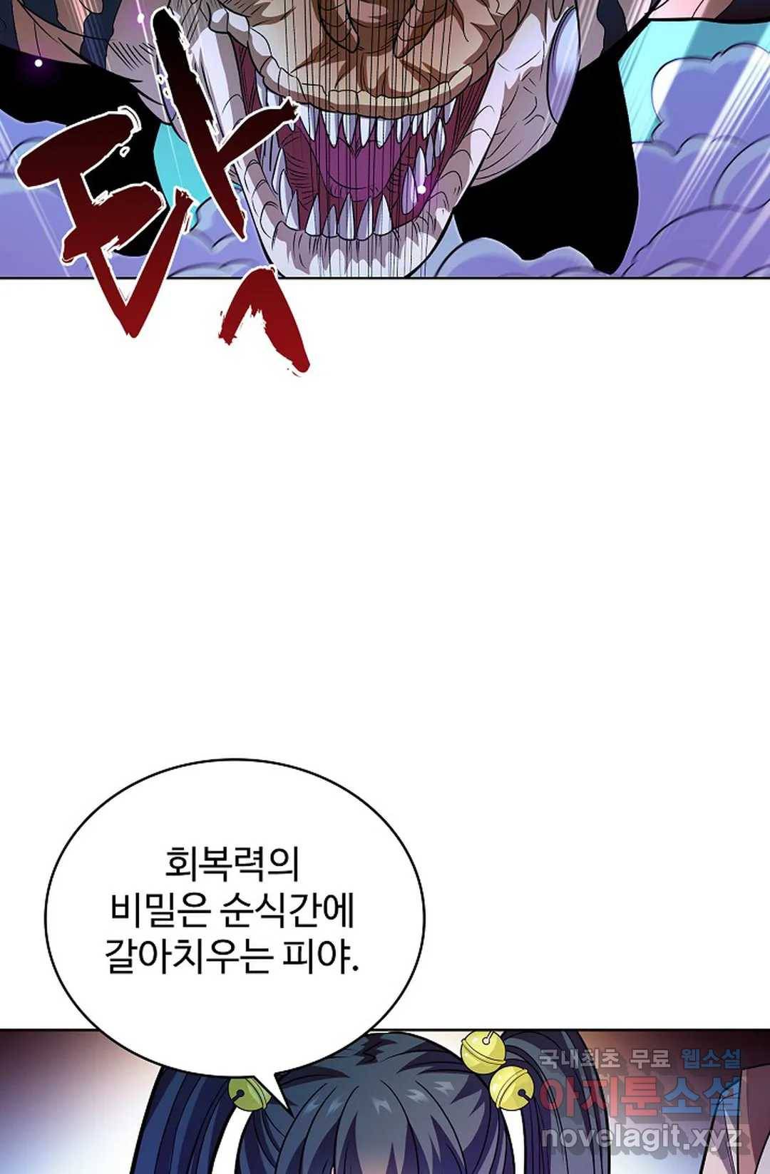 전직 법사 698화 38