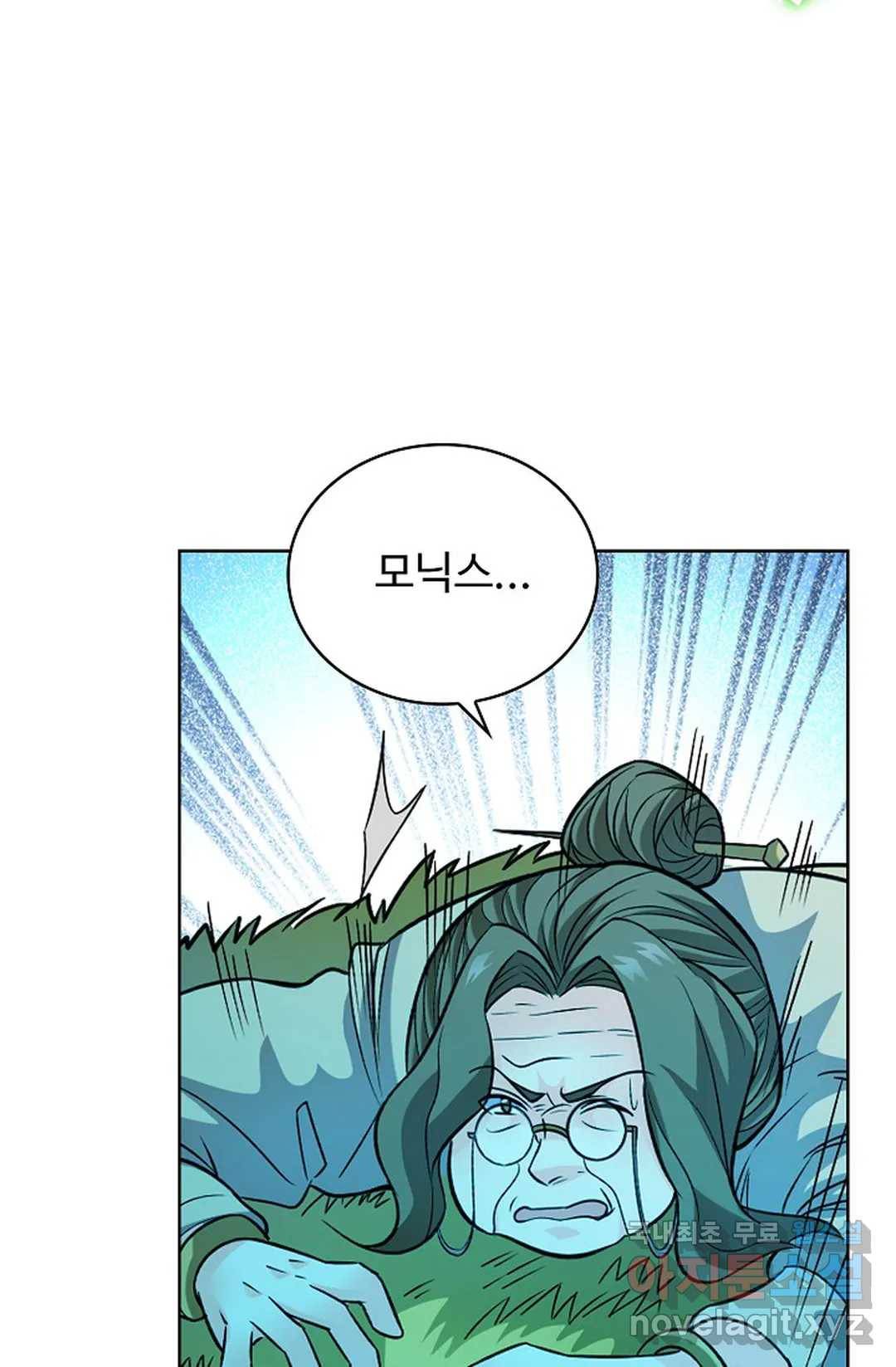 전직 법사 698화 44