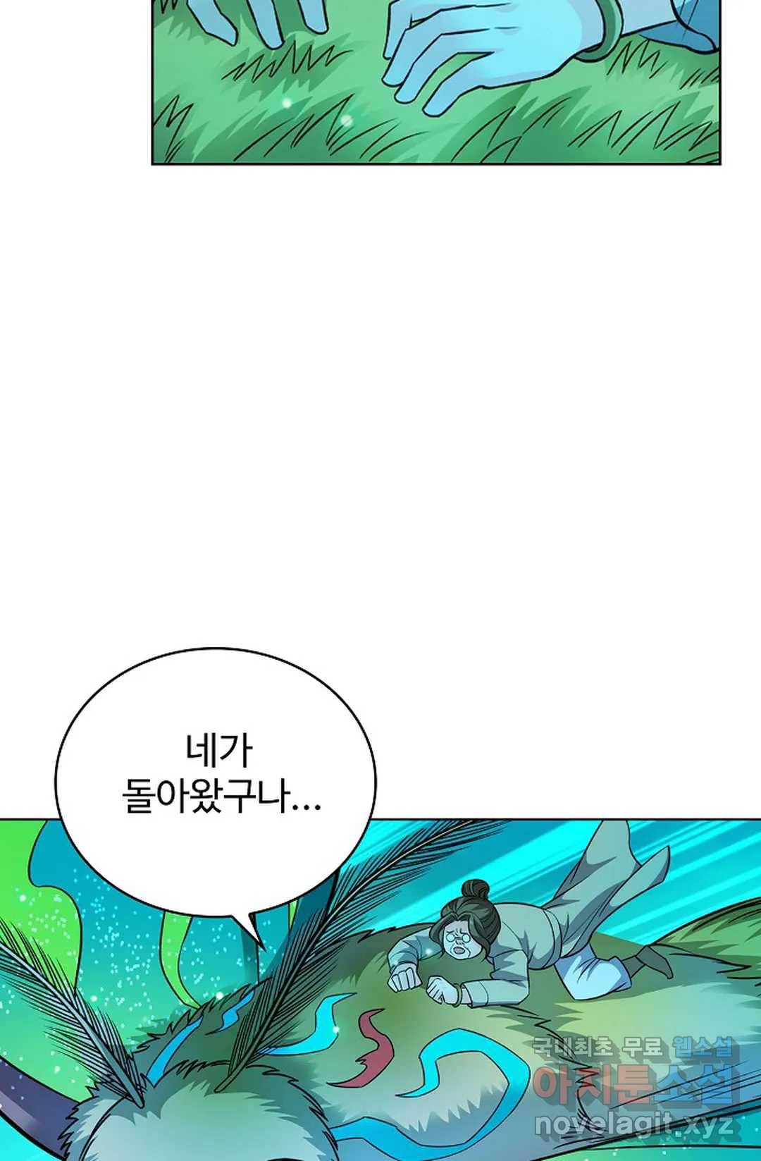 전직 법사 698화 45