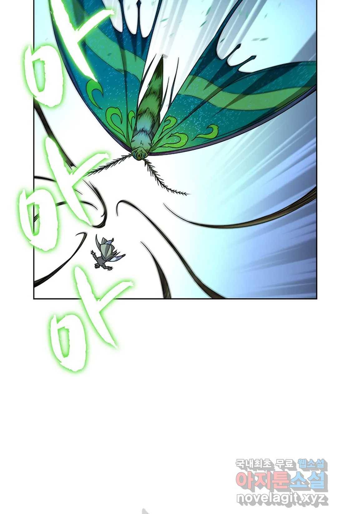 전직 법사 698화 56