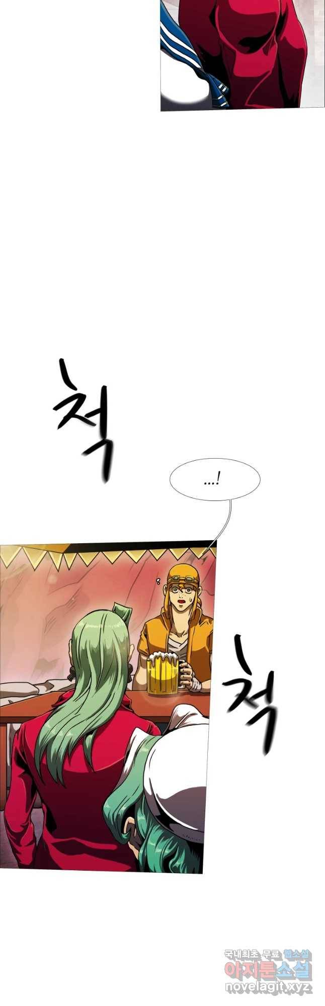 블랙 베히모스 451화 누구를 위하여 종은 울리나(종료) 8