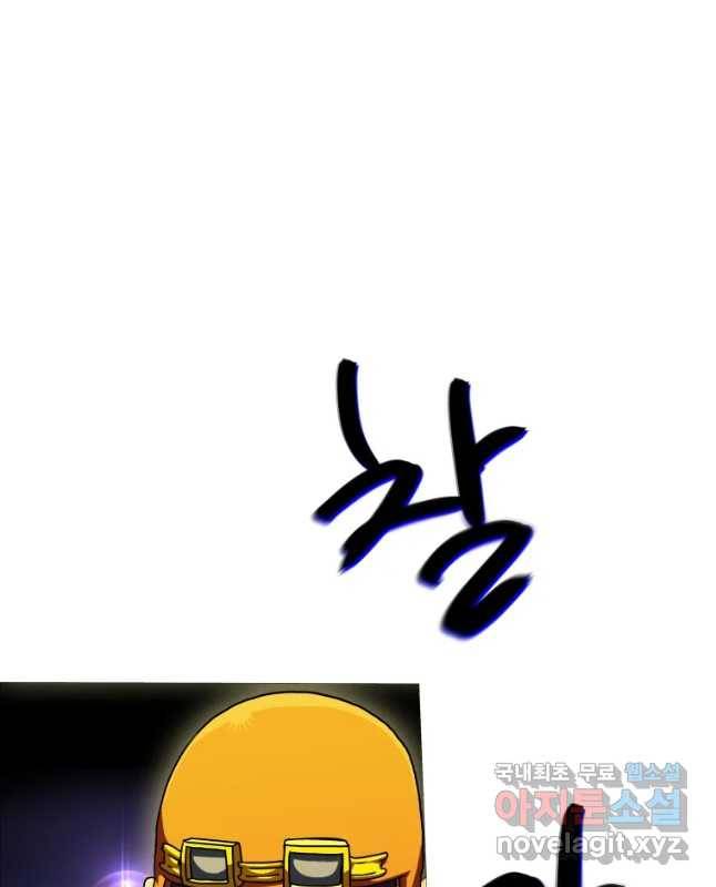 블랙 베히모스 451화 누구를 위하여 종은 울리나(종료) 15
