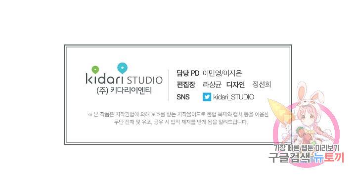 사랑하는 사람이 생겼습니다 4화 45
