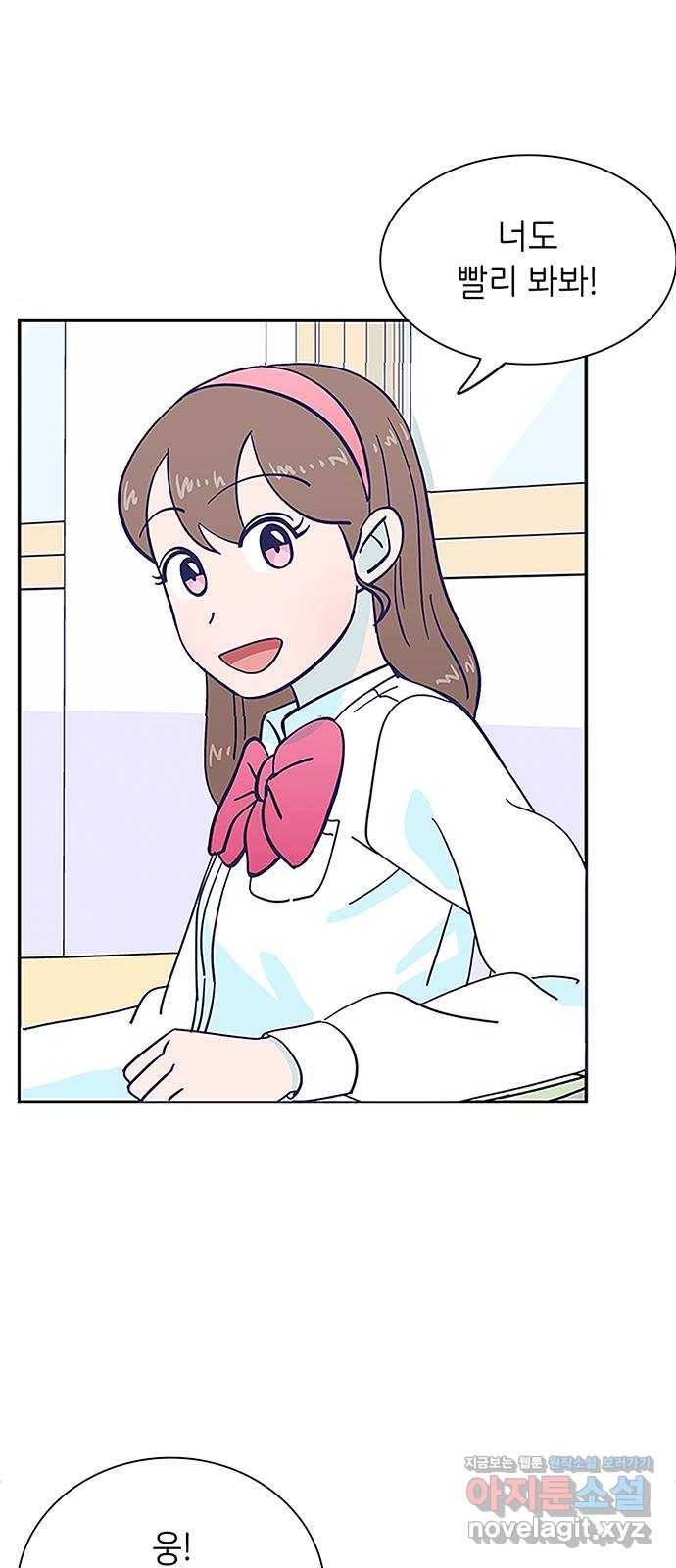 무용과 남학생 2부 25화 예무제 1