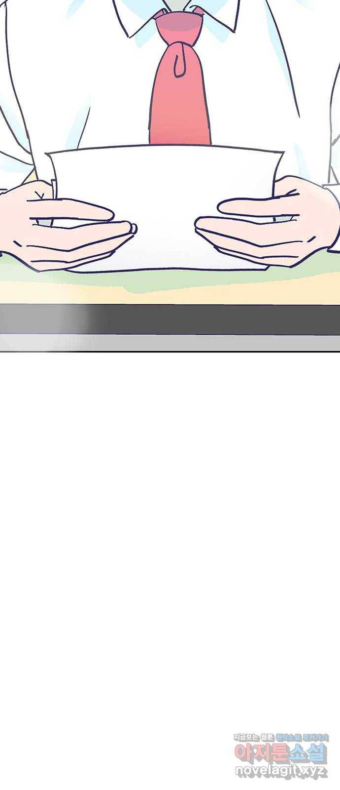 무용과 남학생 2부 25화 예무제 4
