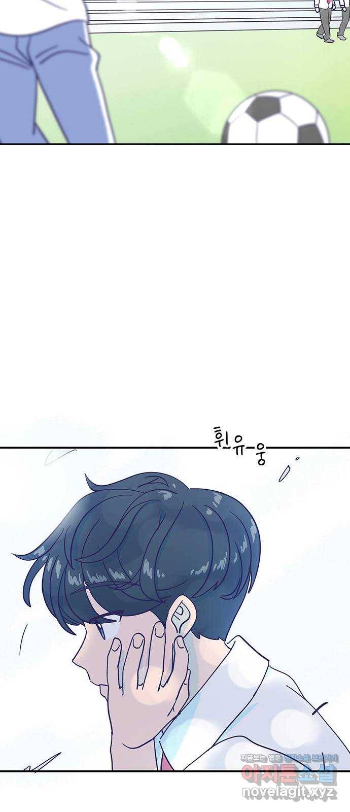 무용과 남학생 2부 25화 예무제 6