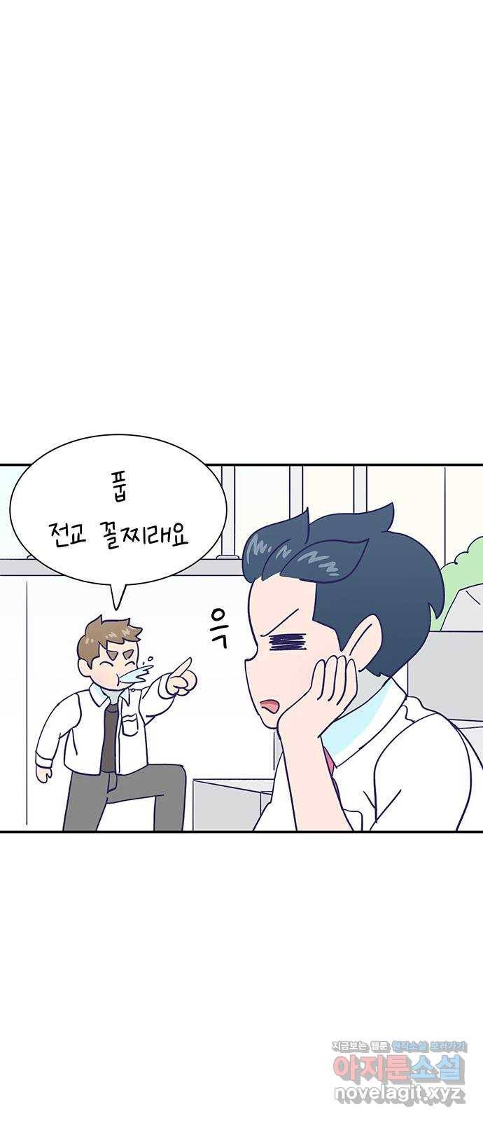 무용과 남학생 2부 25화 예무제 7