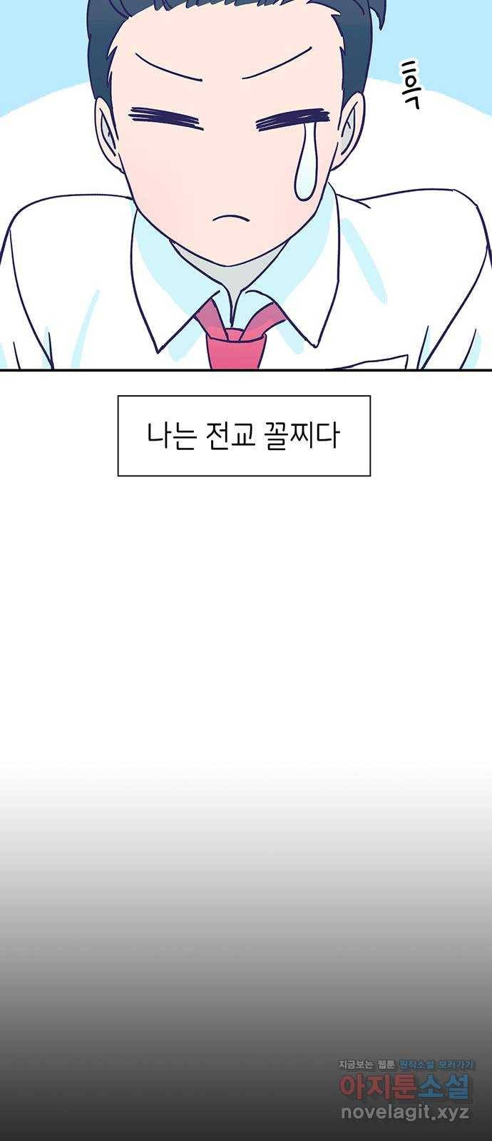 무용과 남학생 2부 25화 예무제 9