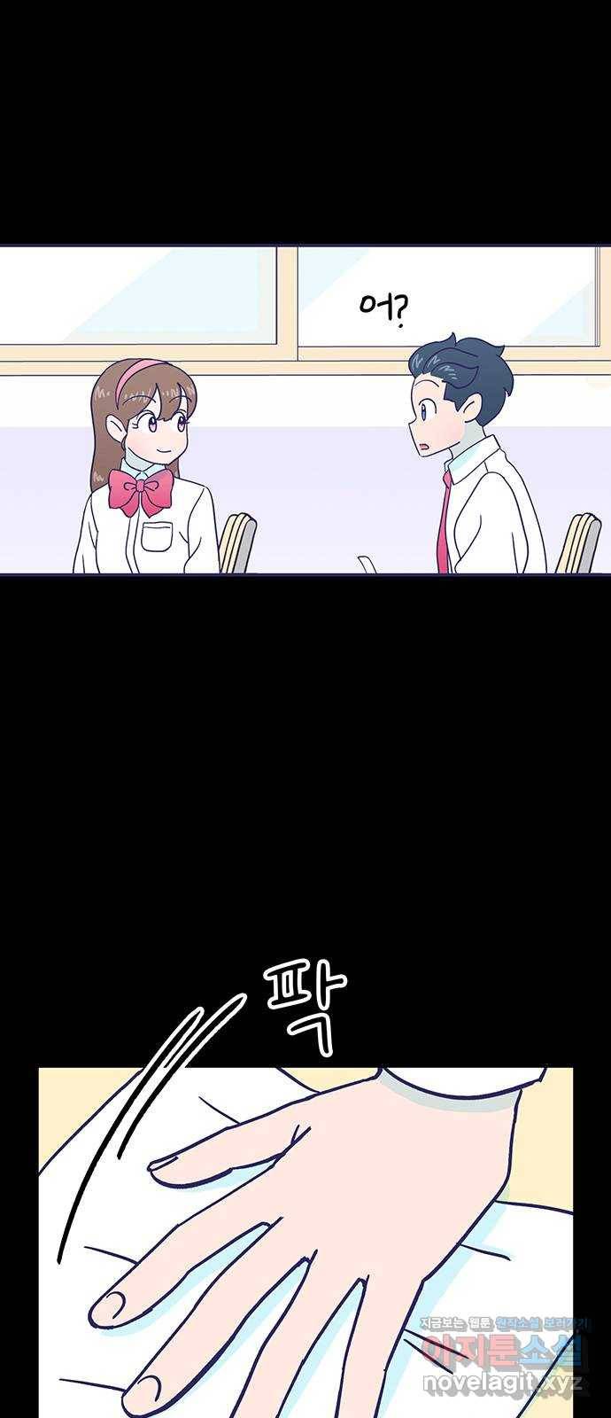 무용과 남학생 2부 25화 예무제 12