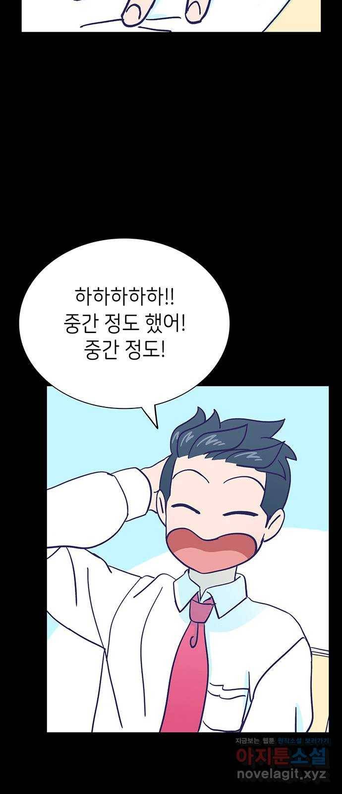 무용과 남학생 2부 25화 예무제 13