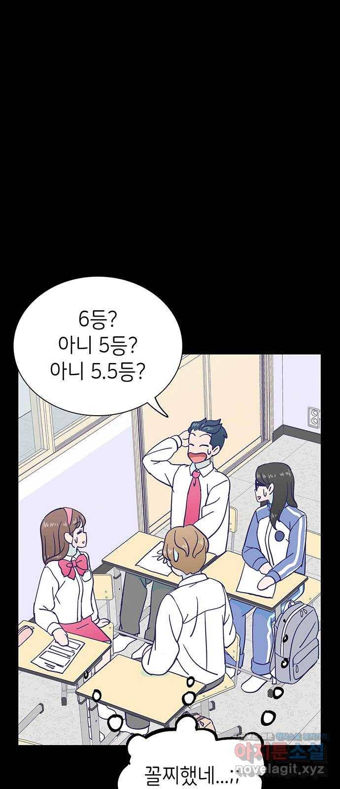 무용과 남학생 2부 25화 예무제 14