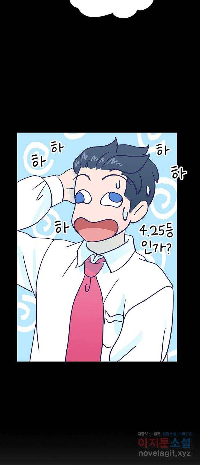 무용과 남학생 2부 25화 예무제 15