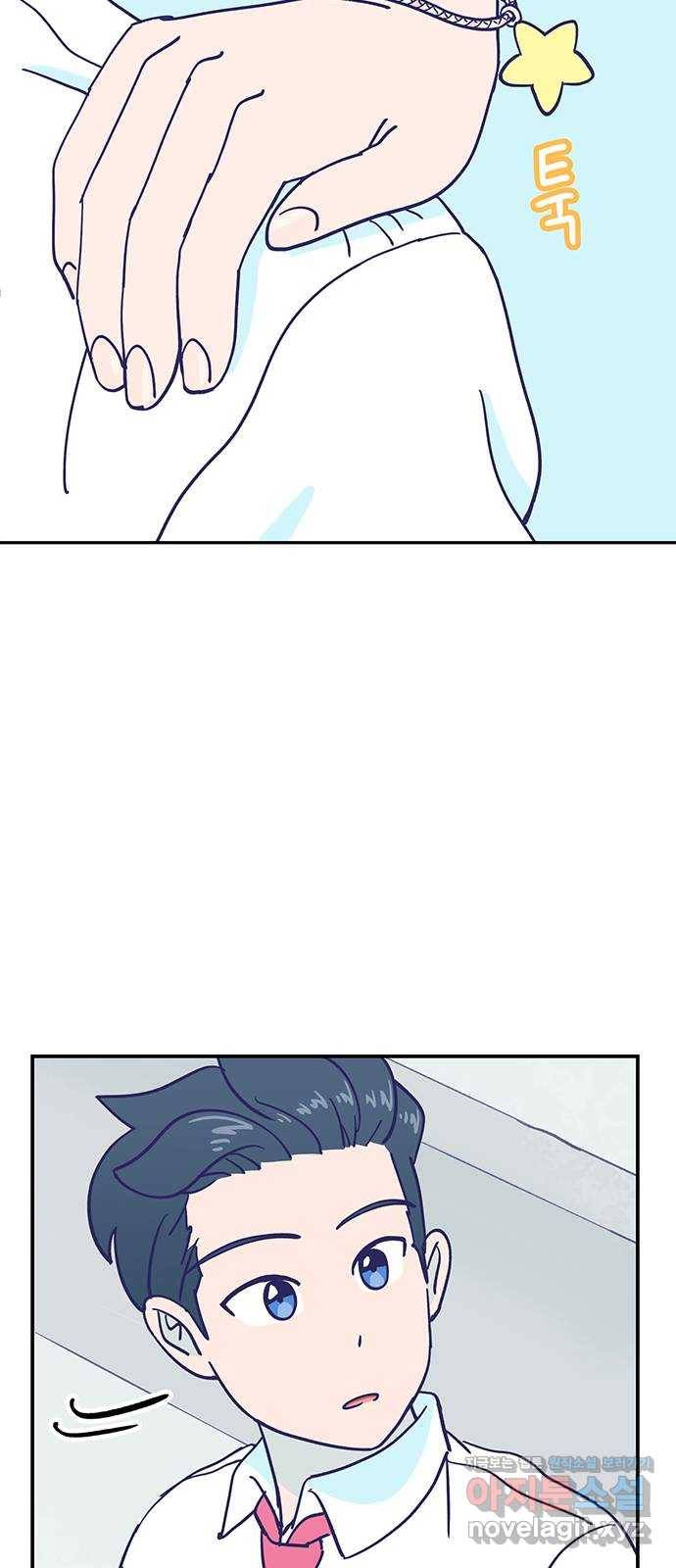 무용과 남학생 2부 25화 예무제 23