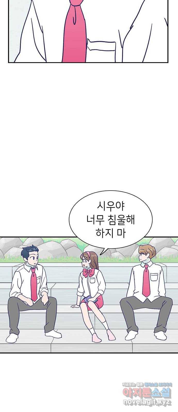 무용과 남학생 2부 25화 예무제 24