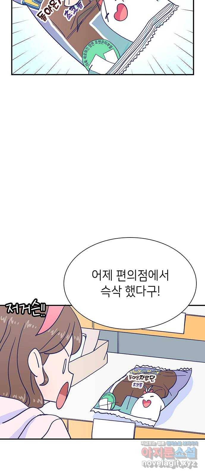 무용과 남학생 2부 25화 예무제 27