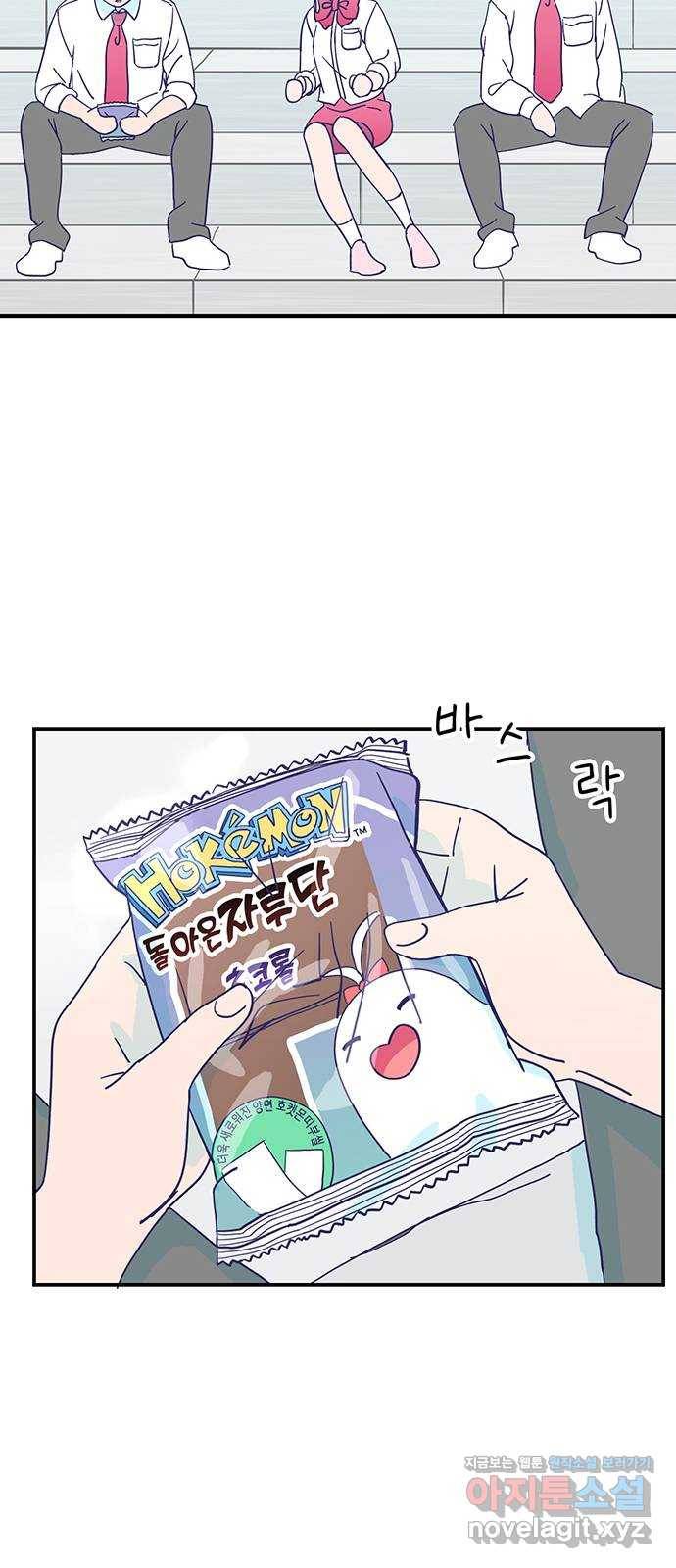 무용과 남학생 2부 25화 예무제 29
