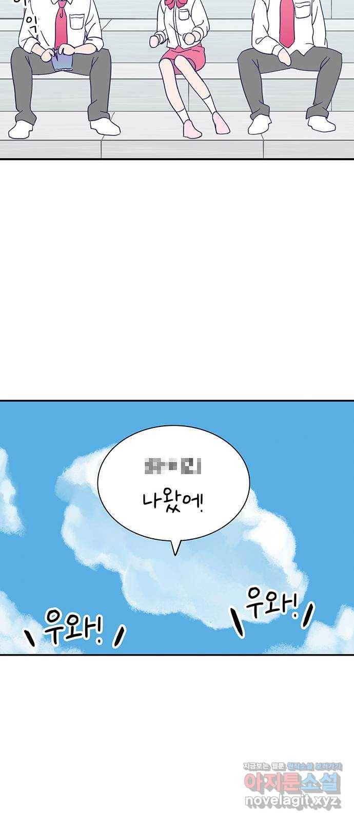 무용과 남학생 2부 25화 예무제 33