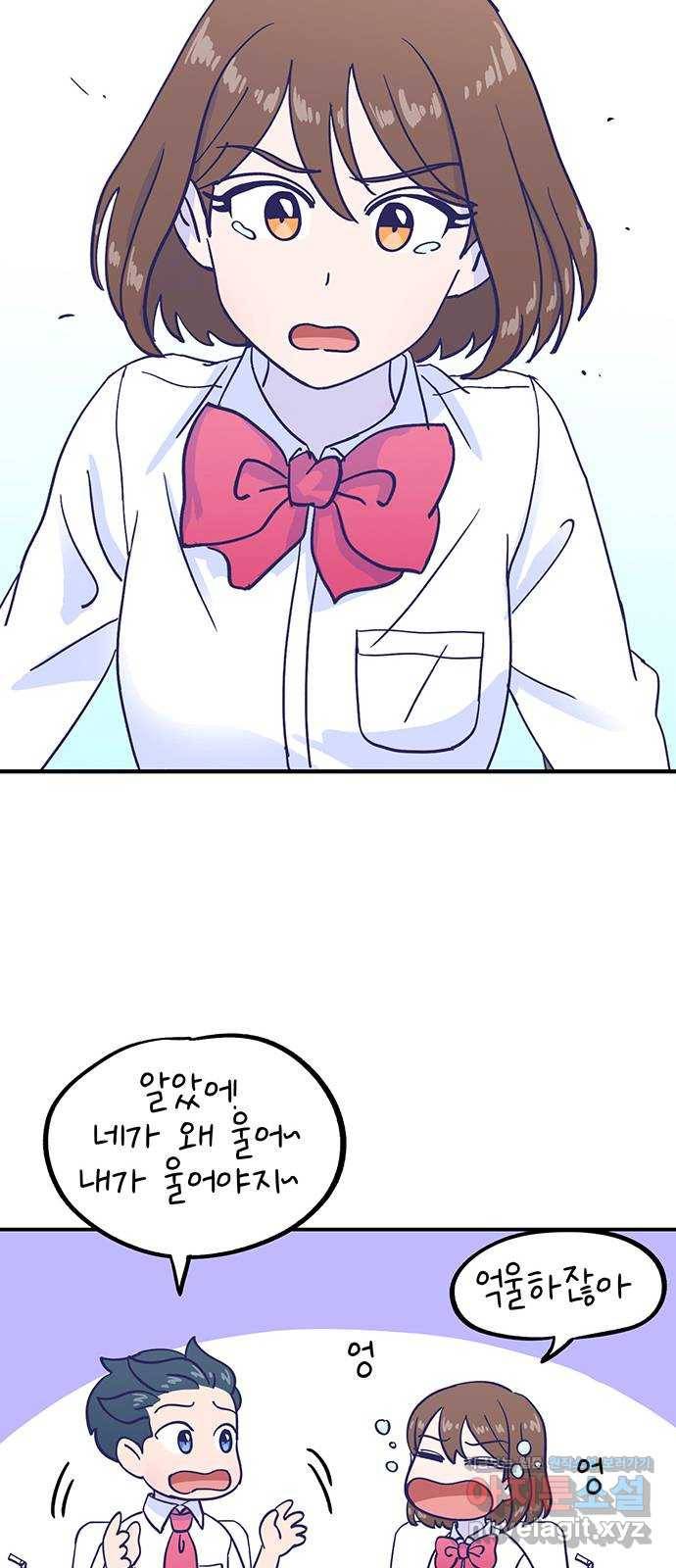 무용과 남학생 2부 25화 예무제 38