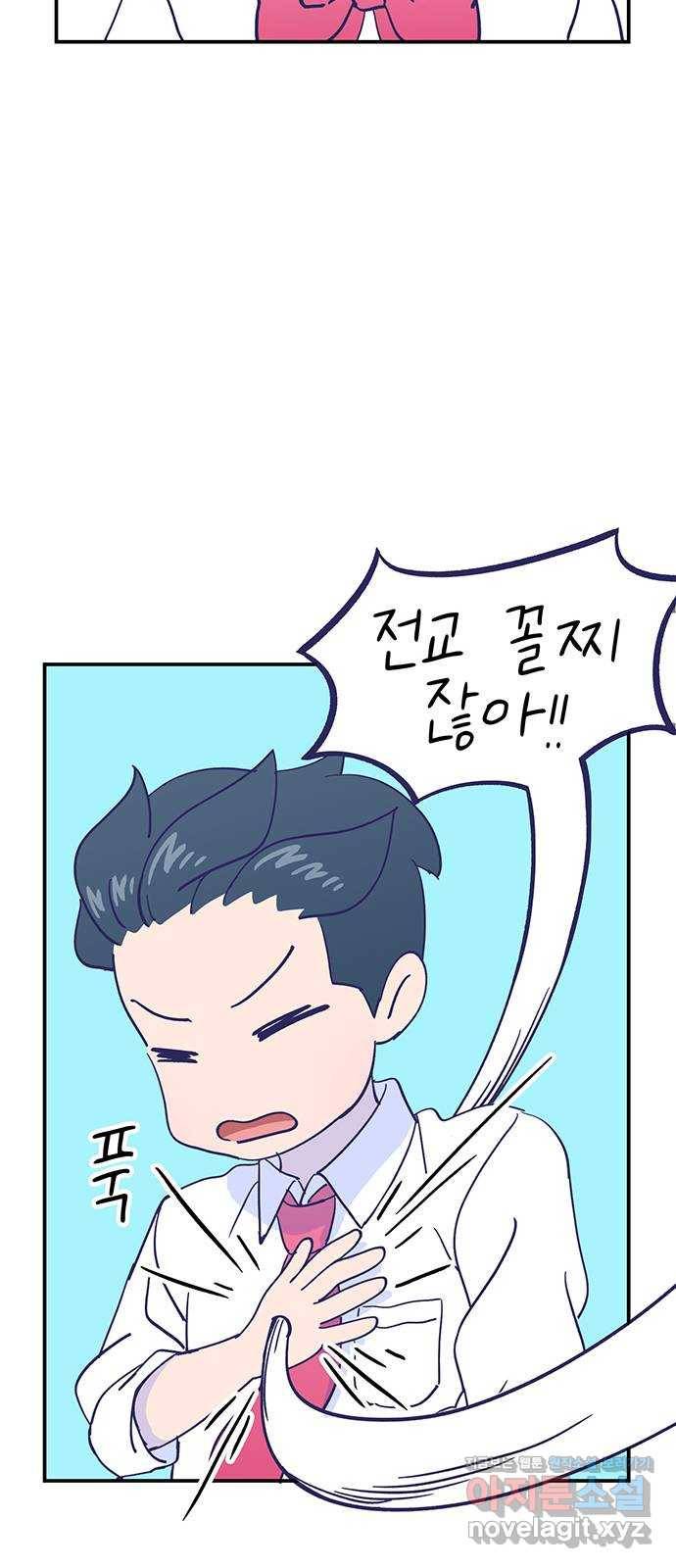 무용과 남학생 2부 25화 예무제 40