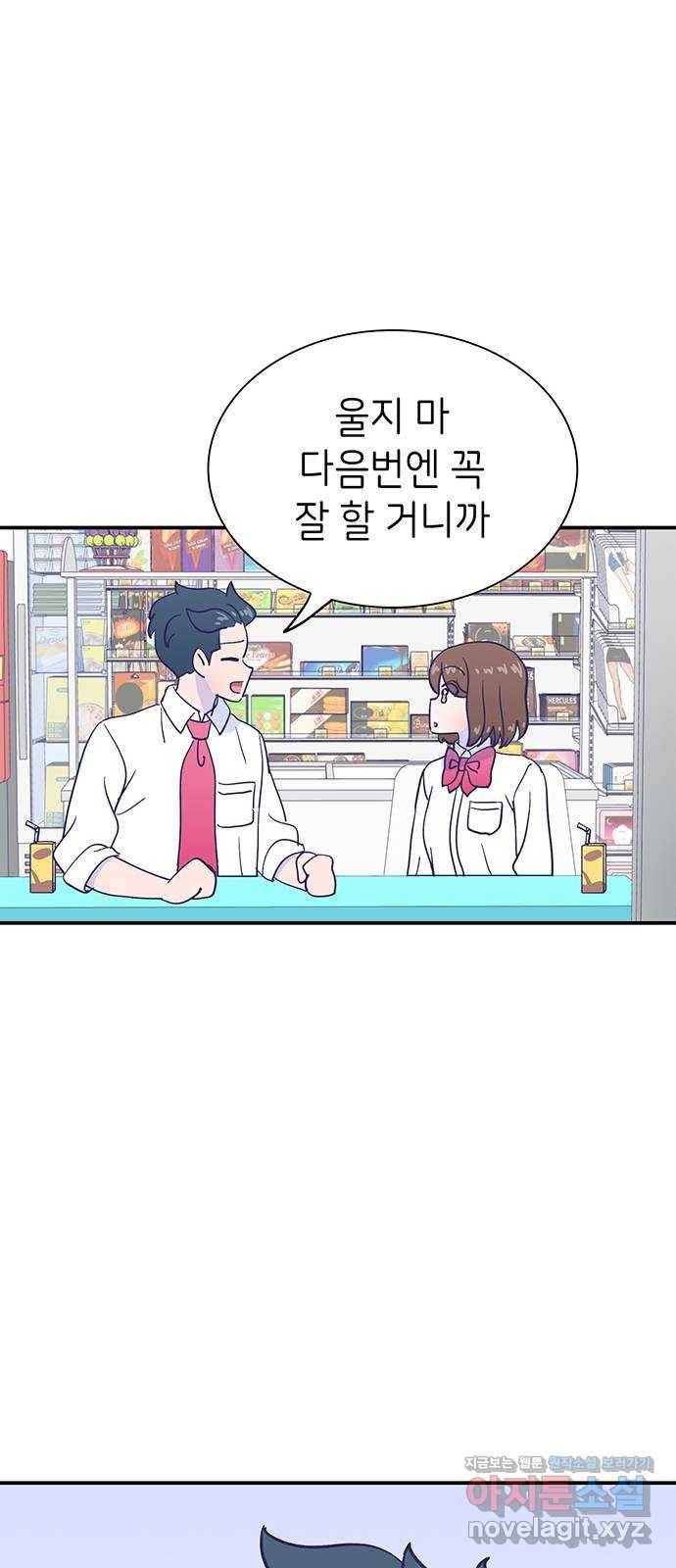 무용과 남학생 2부 25화 예무제 41