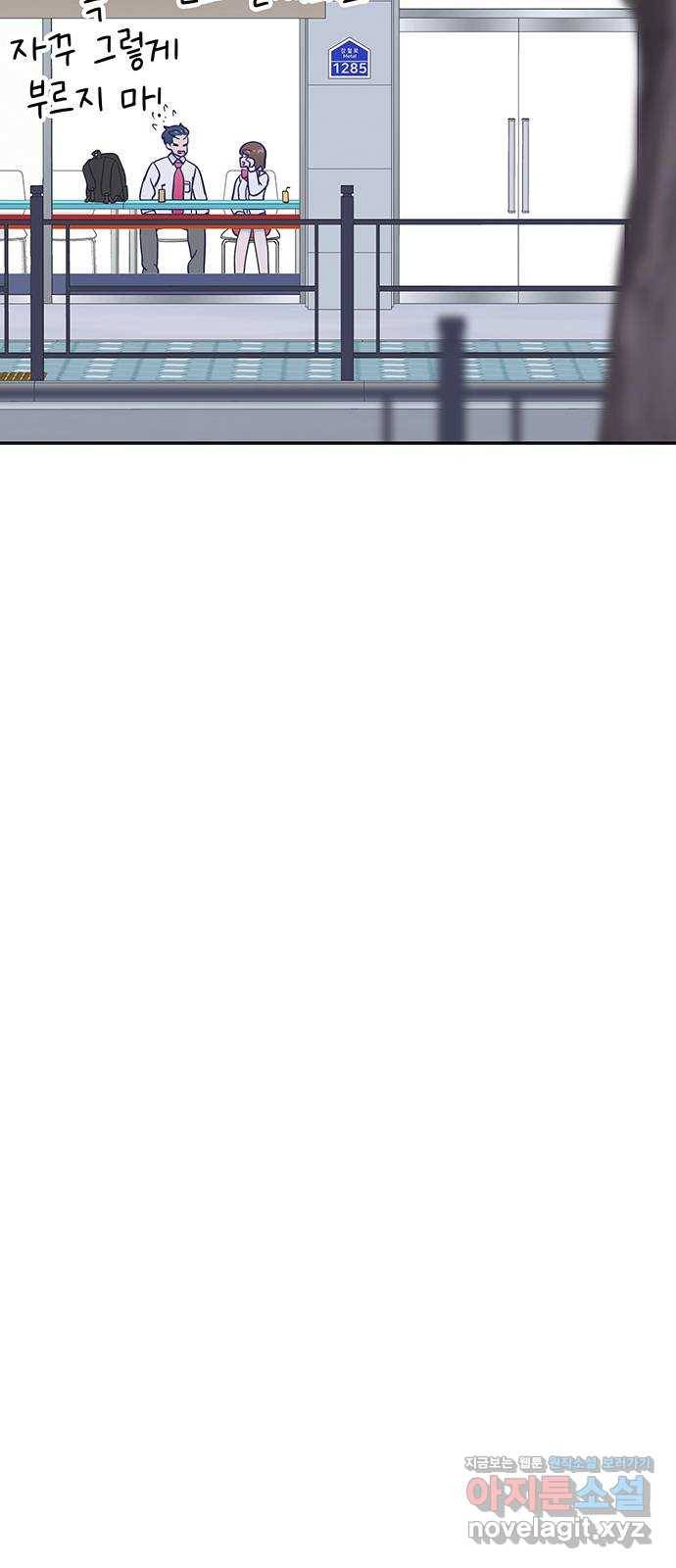 무용과 남학생 2부 25화 예무제 45