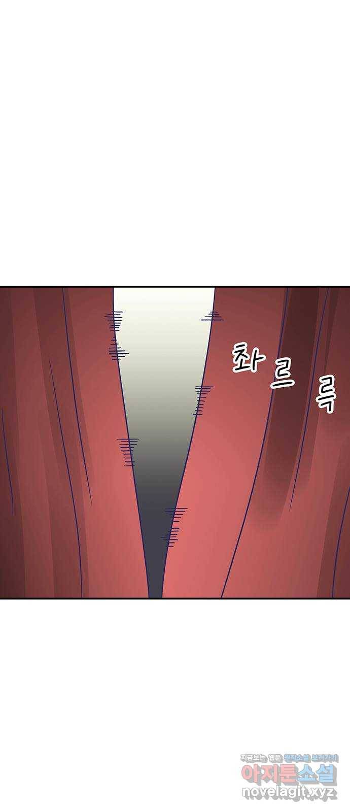 무용과 남학생 2부 25화 예무제 50