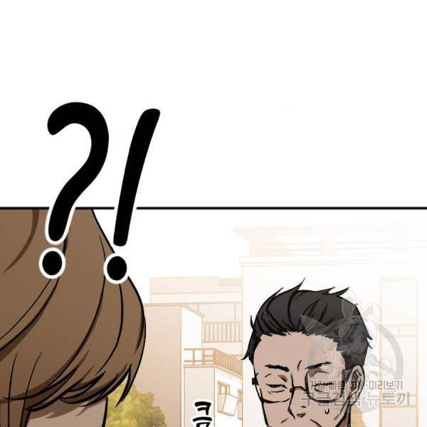 그림자의 밤 13화 30