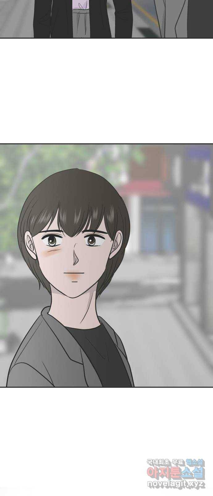 웰컴 온보드 58화 3