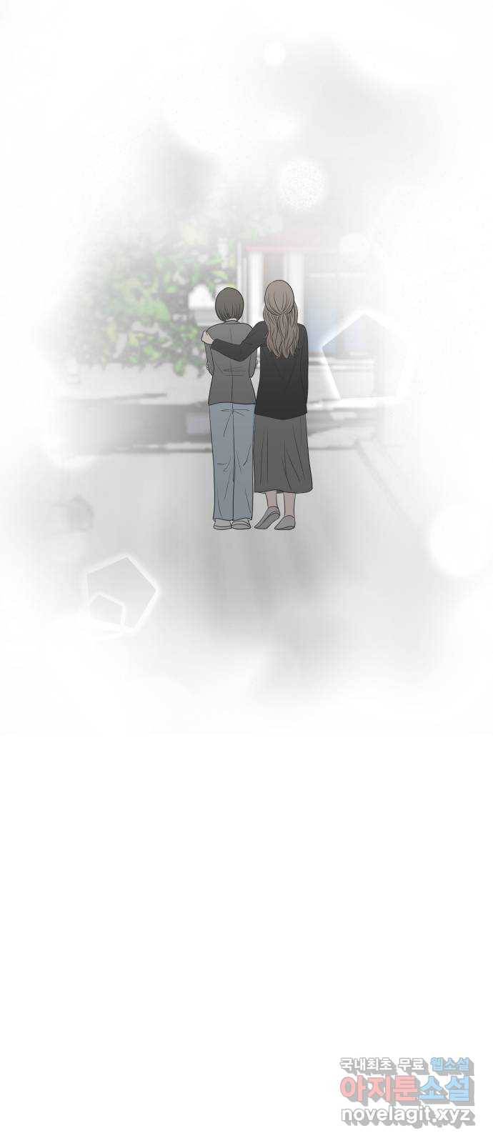 웰컴 온보드 58화 4