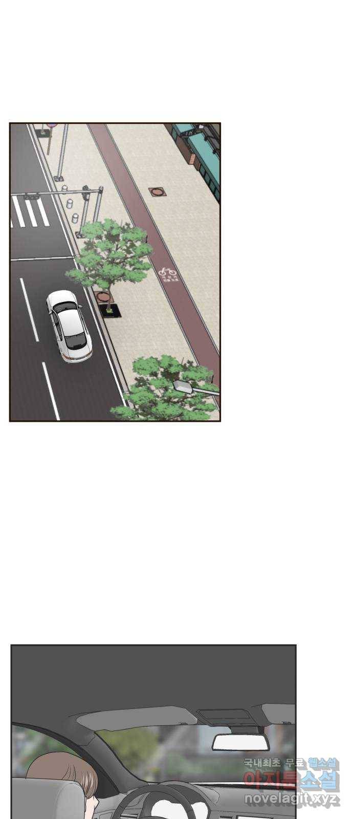 웰컴 온보드 58화 5