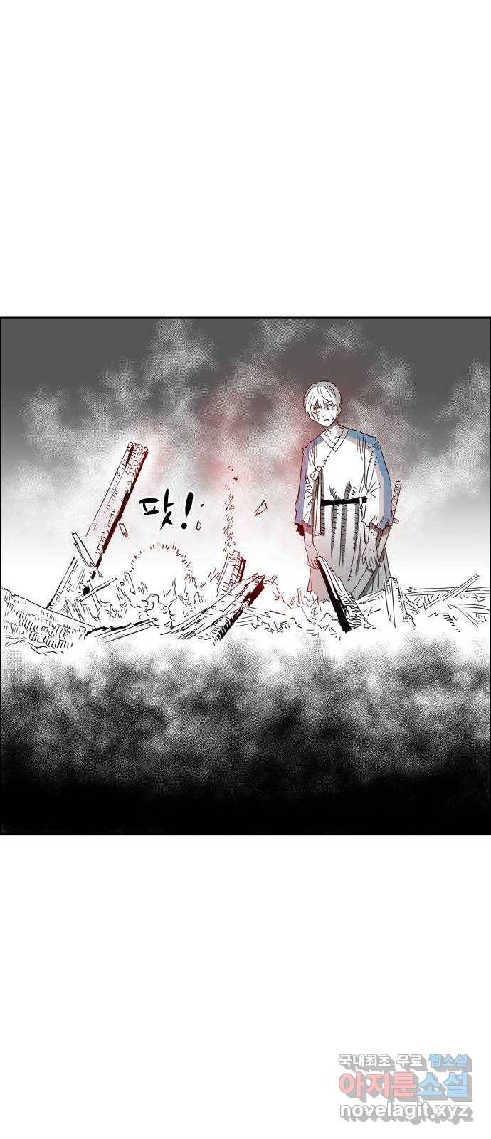 이매망량(네이버) 1화 23
