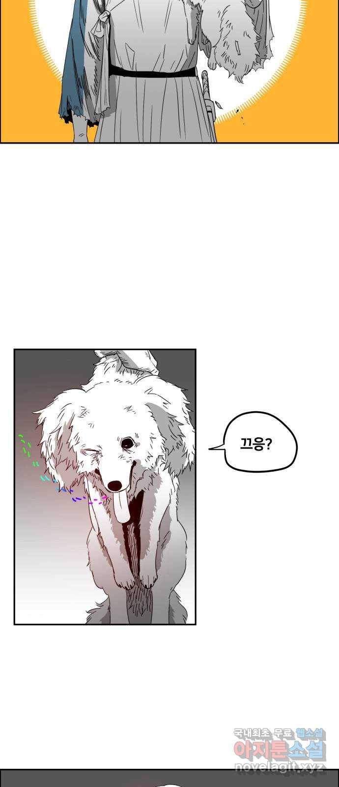 이매망량(네이버) 1화 25