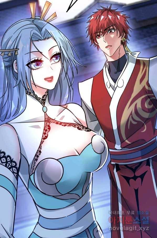 무영삼천도 86화 8
