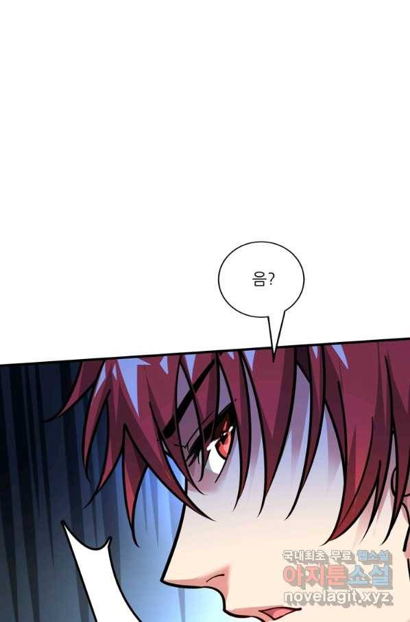 무영삼천도 86화 19