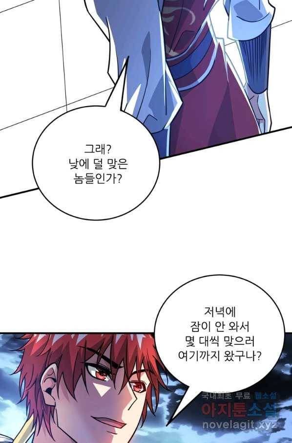 무영삼천도 86화 38