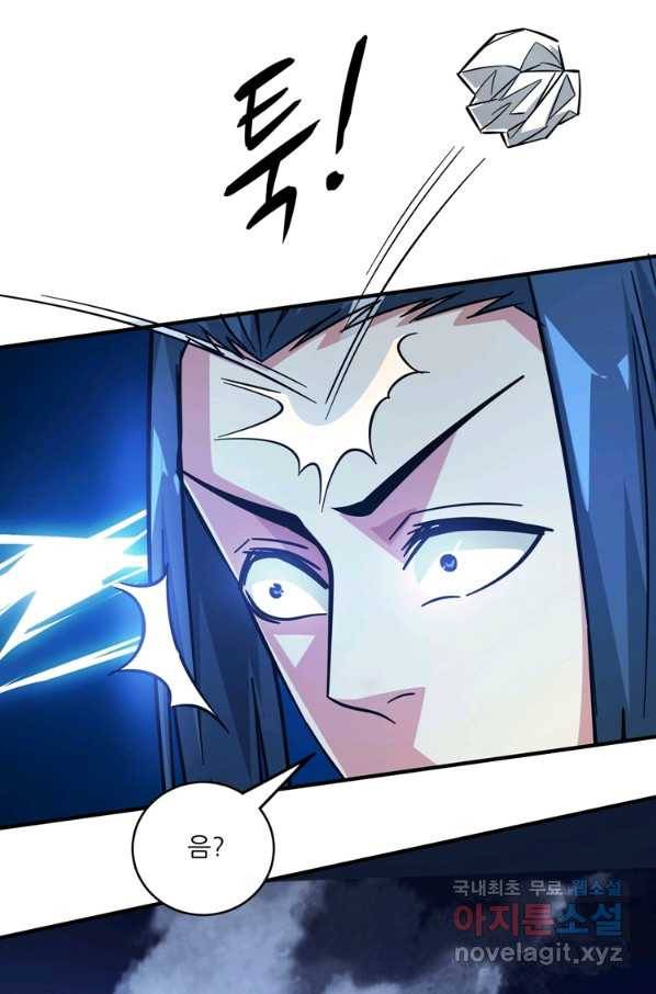 무영삼천도 86화 65