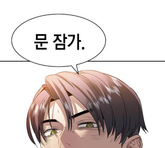 세상은 돈과 권력 시즌 2 72화 27