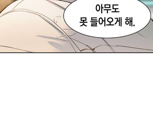 세상은 돈과 권력 시즌 2 72화 34