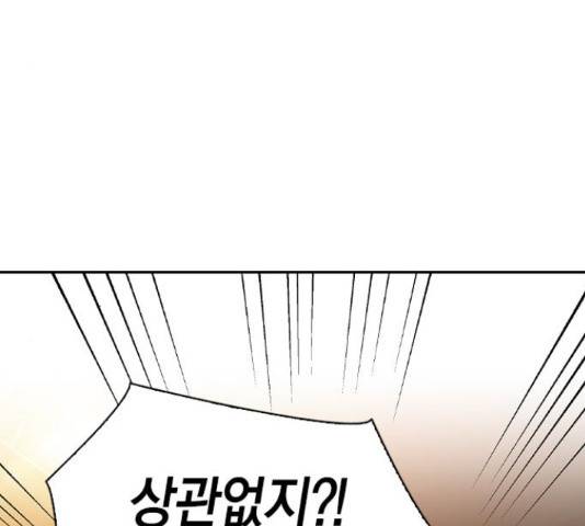 세상은 돈과 권력 시즌 2 72화 35