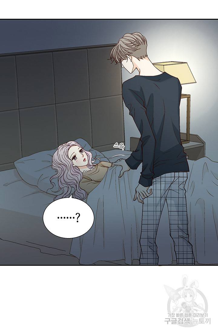 연하의 곰신 32화 4