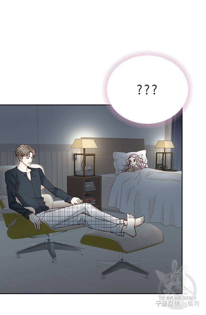 연하의 곰신 32화 5