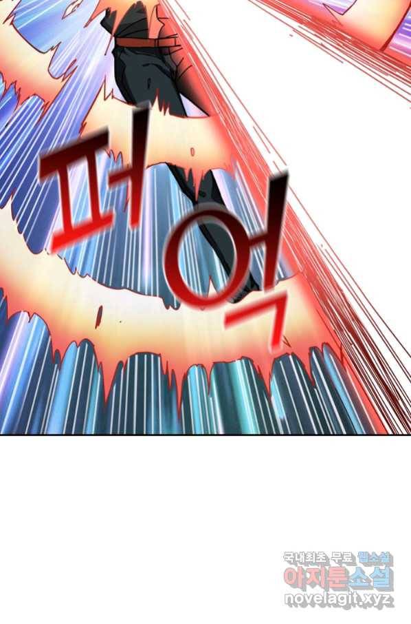 신은 나를 버렸다 69화 14
