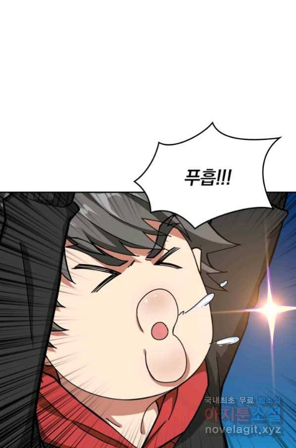 신은 나를 버렸다 69화 15