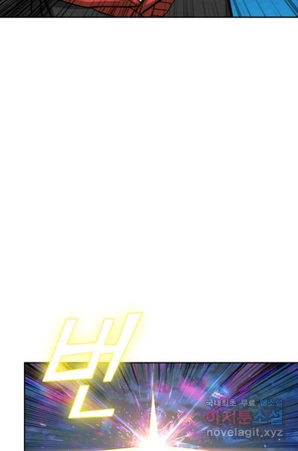 신은 나를 버렸다 69화 16