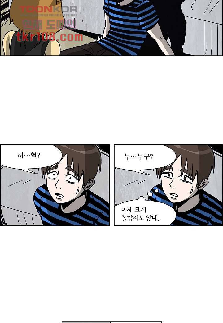 괴담도시 2부 9화 6