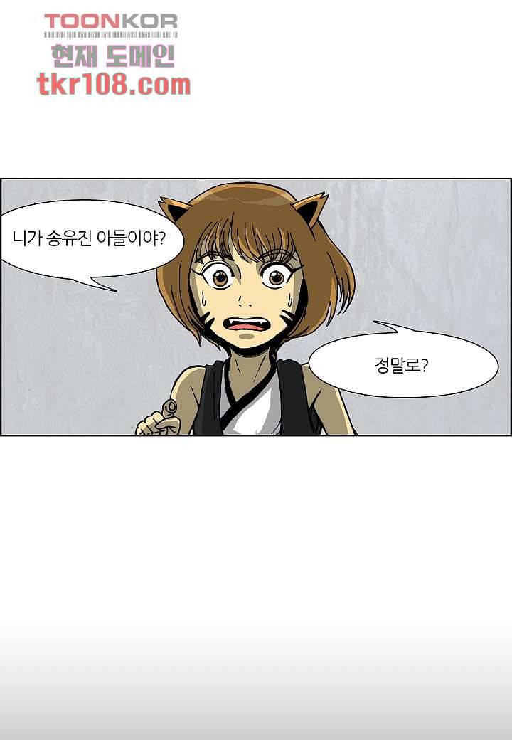 괴담도시 2부 9화 13