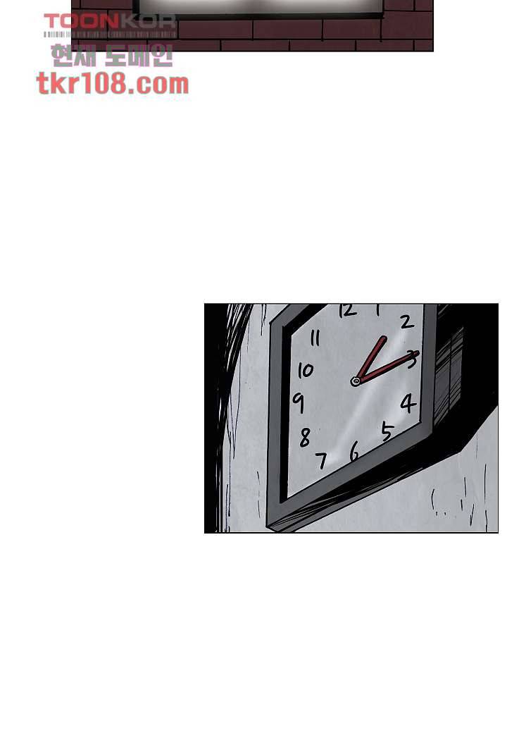 괴담도시 2부 9화 24